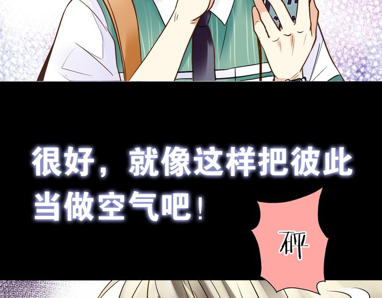 第4话 晕血？(1/3)-第4话