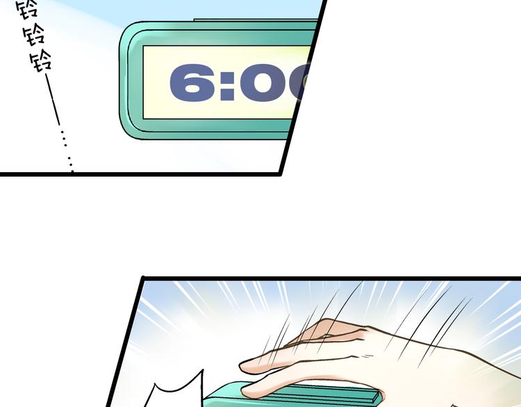 第4话 晕血？(1/3)-第4话