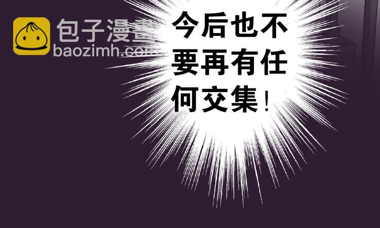 第4话 晕血？(1/3)-第4话