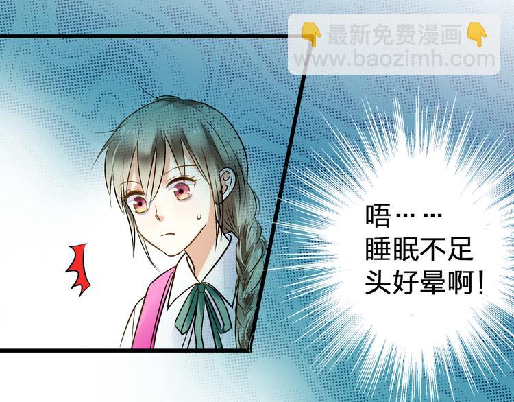 第4话 晕血？(1/3)-第4话