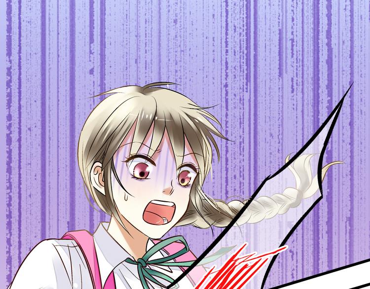 第4话 晕血？(1/3)-第4话