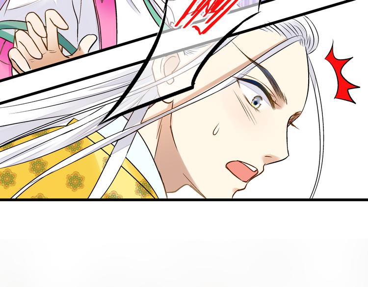 第4话 晕血？(1/3)-第4话