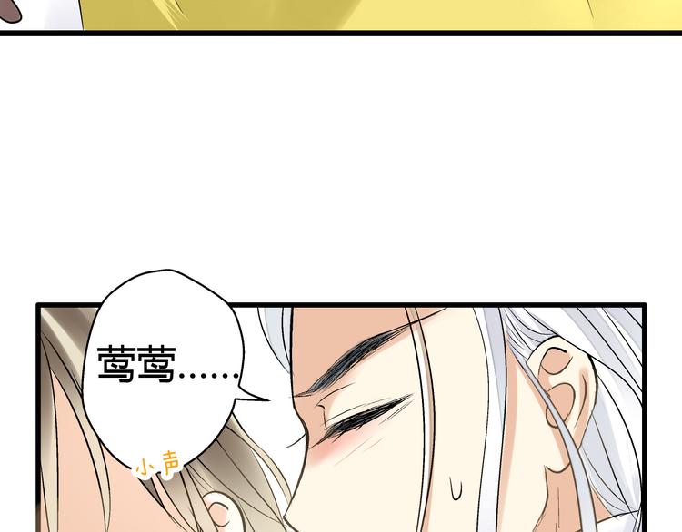 第4话 晕血？(1/3)-第4话