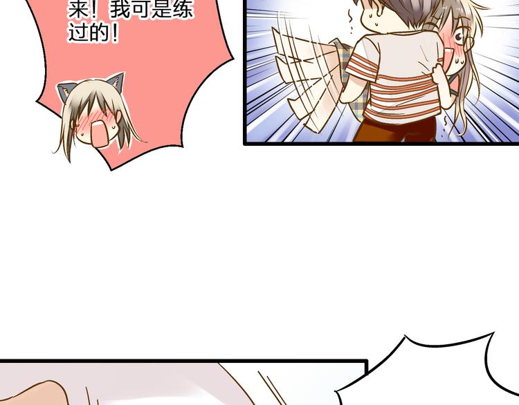 第32话 生病(1/2)-第32话