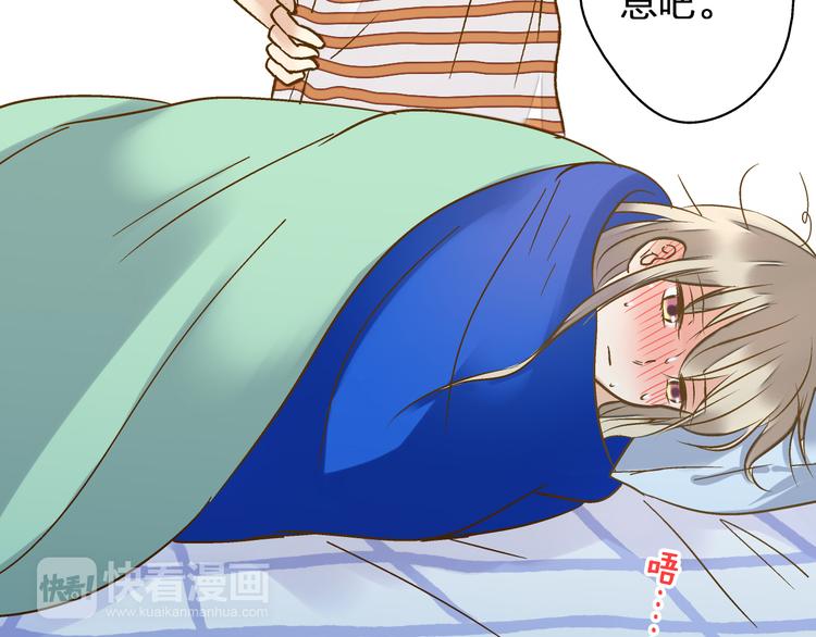 第32话 生病(1/2)-第32话