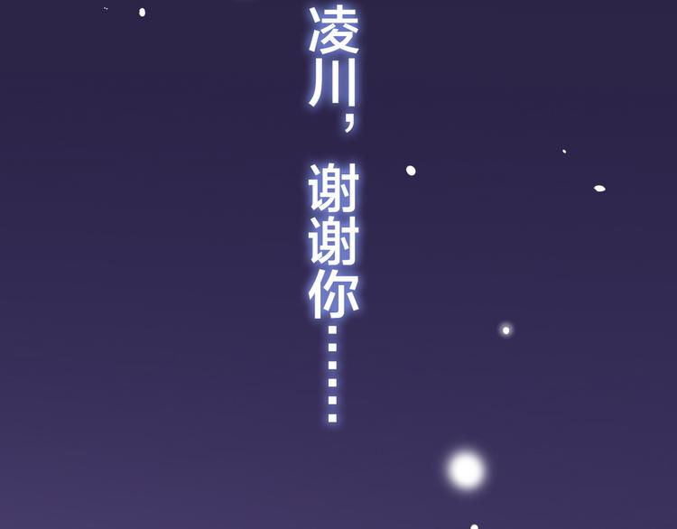 第32话 生病(1/2)-第32话