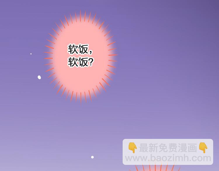 第32话 生病(1/2)-第32话