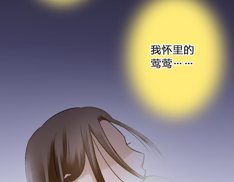 第32话 生病(1/2)-第32话