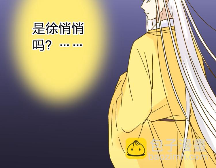 第32话 生病(1/2)-第32话