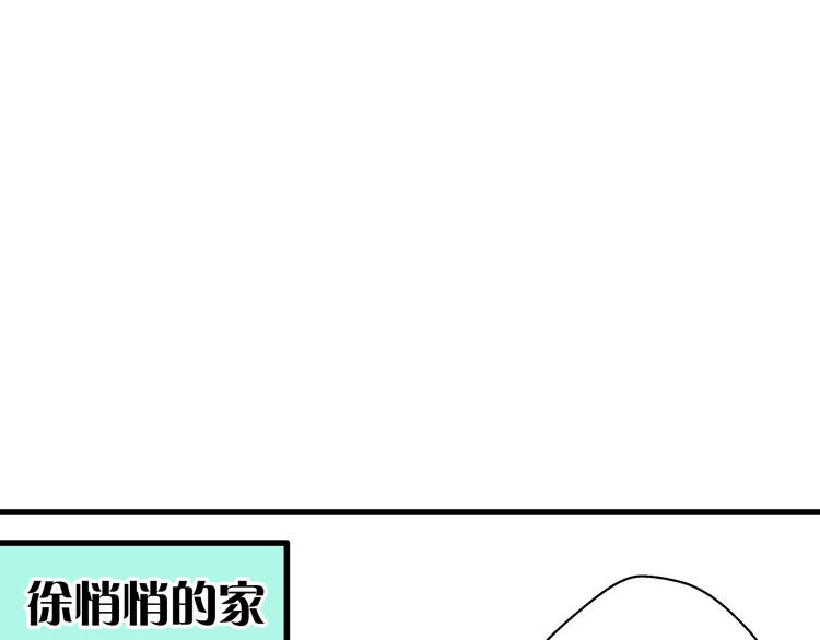 第32话 生病(1/2)-第32话