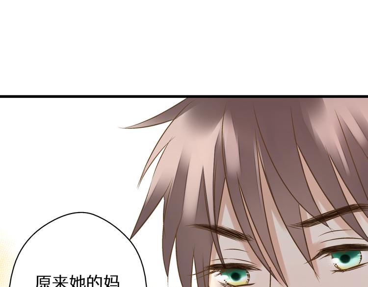 第32话 生病(1/2)-第32话