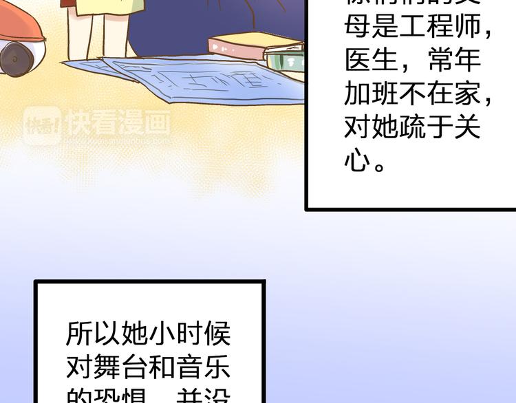 第32话 生病(1/2)-第32话