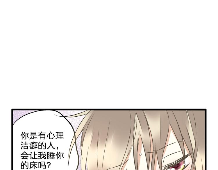 第32话 生病(1/2)-第32话