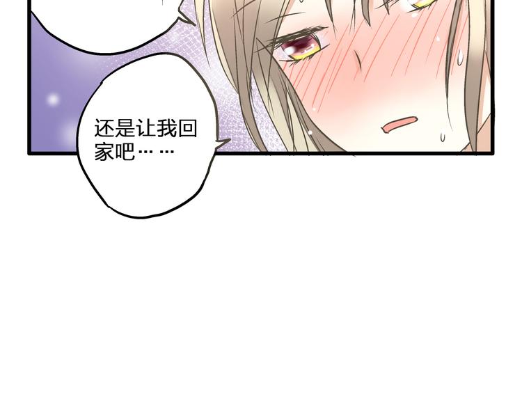 第32话 生病(1/2)-第32话