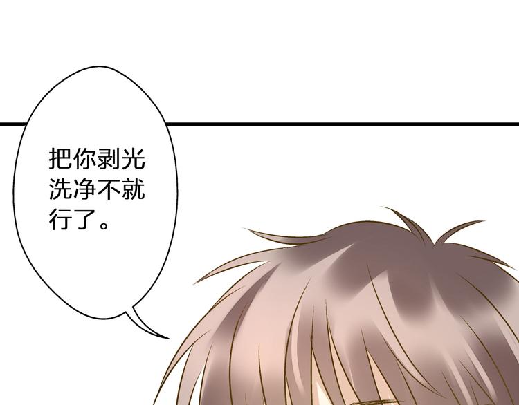 第32话 生病(1/2)-第32话