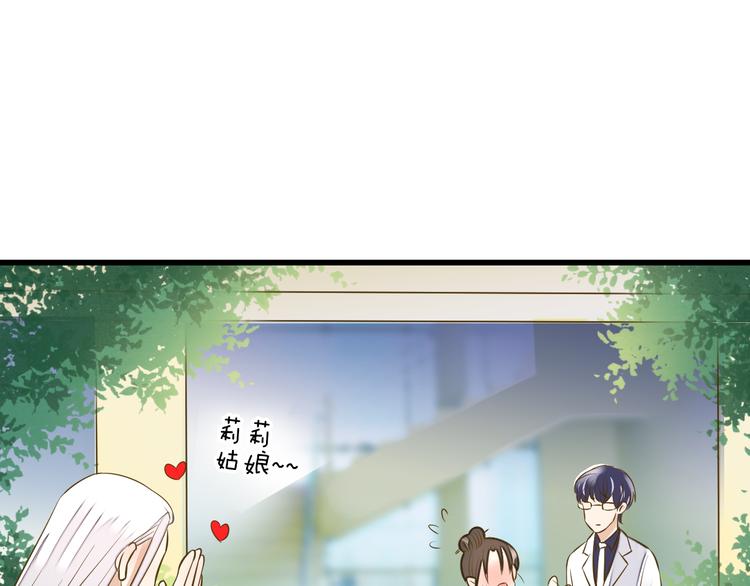 第34话 虹(1/2)-第34话