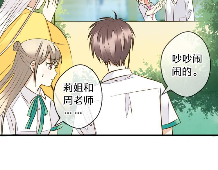 第34话 虹(1/2)-第34话