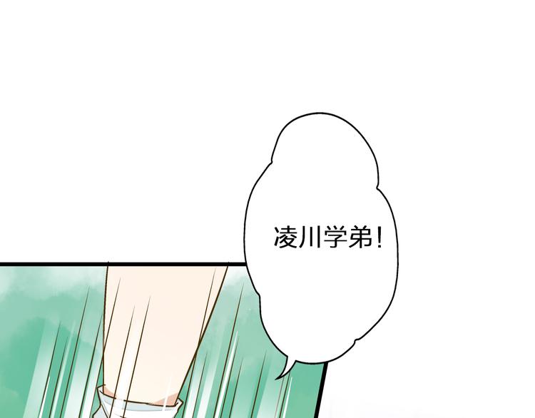 第34话 虹(1/2)-第34话