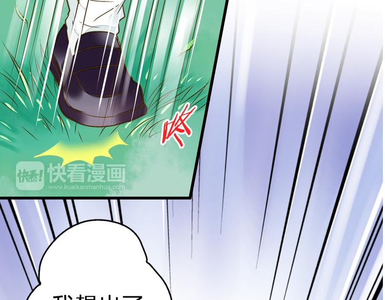 第34话 虹(1/2)-第34话