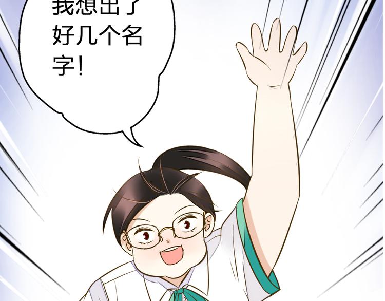 第34话 虹(1/2)-第34话