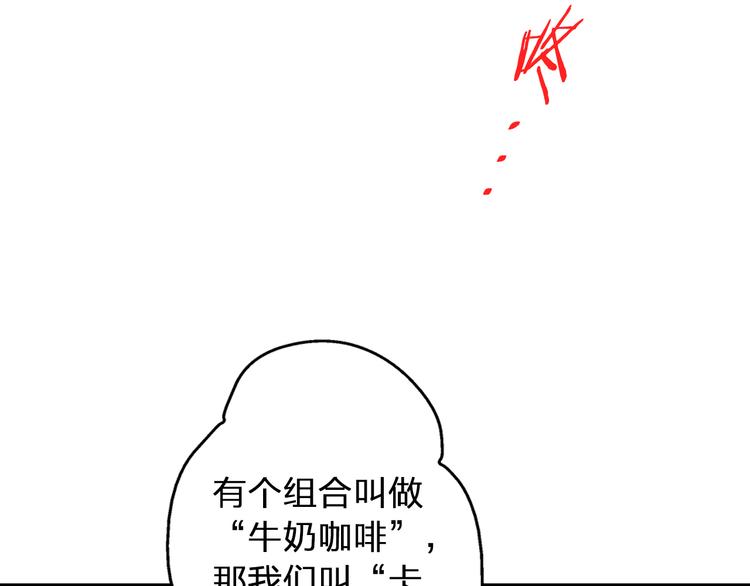 第34话 虹(1/2)-第34话