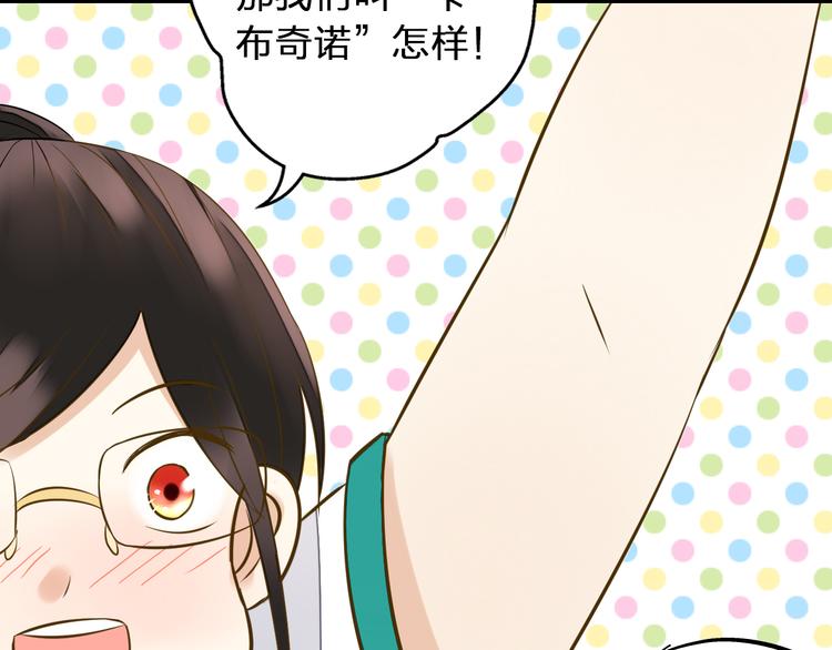 第34话 虹(1/2)-第34话