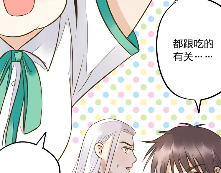 第34话 虹(1/2)-第34话