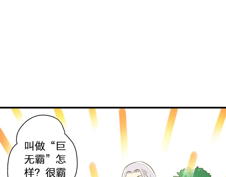 第34话 虹(1/2)-第34话