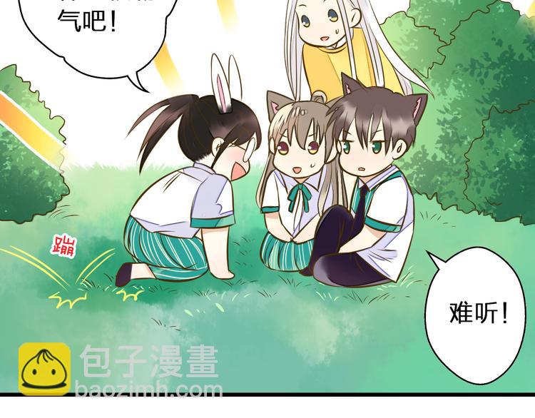 第34话 虹(1/2)-第34话