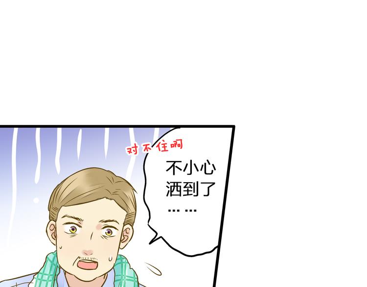 第34话 虹(1/2)-第34话