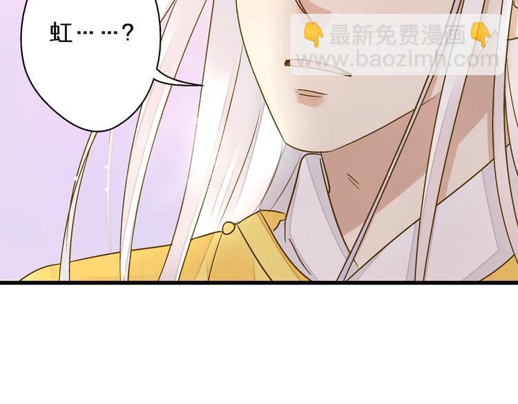 第34话 虹(1/2)-第34话