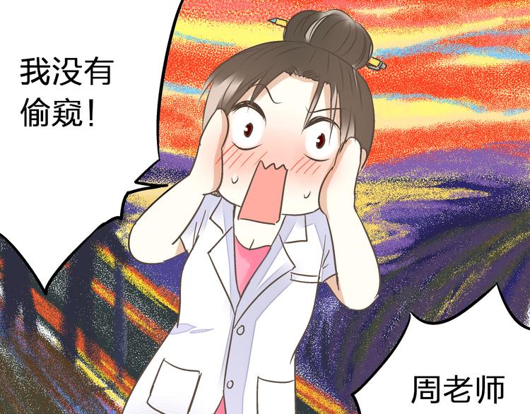 第34话 虹(1/2)-第34话