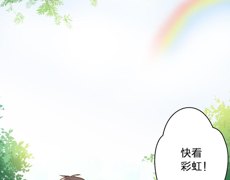 第34话 虹(1/2)-第34话