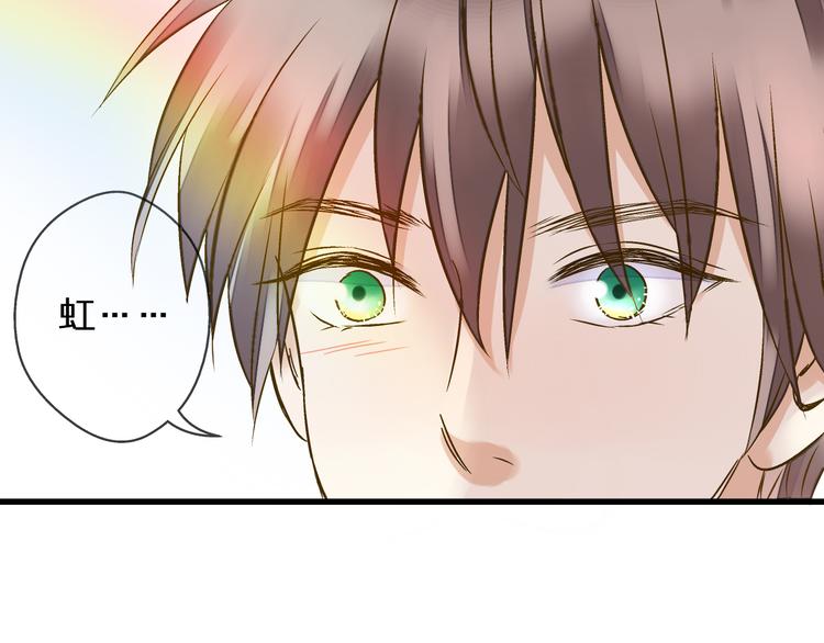 第34话 虹(1/2)-第34话