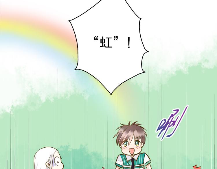 第34话 虹(1/2)-第34话