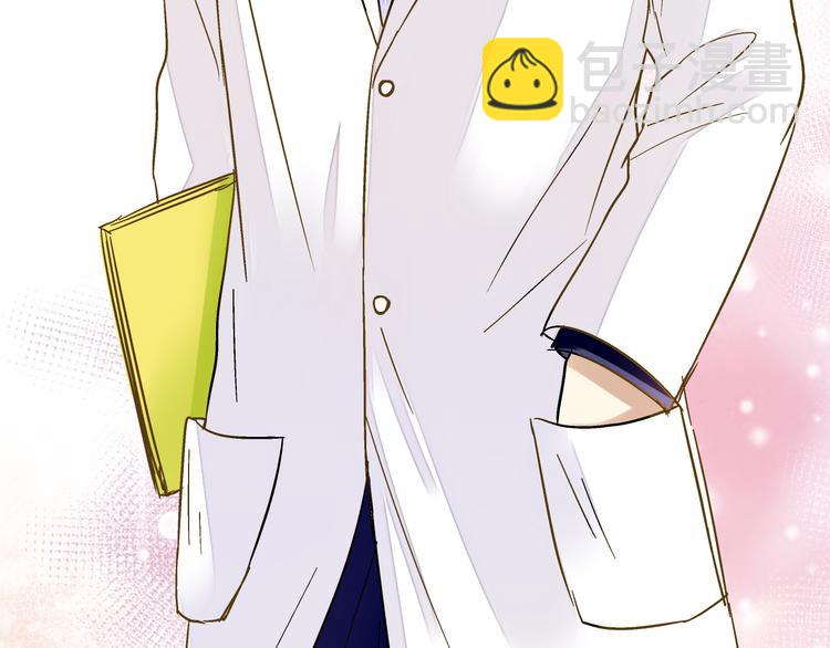 第34话 虹(1/2)-第34话