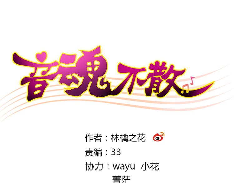 第35话（下）躁起来(1/2)-第36话