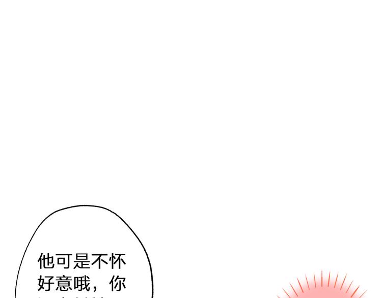 第35话（下）躁起来(1/2)-第36话