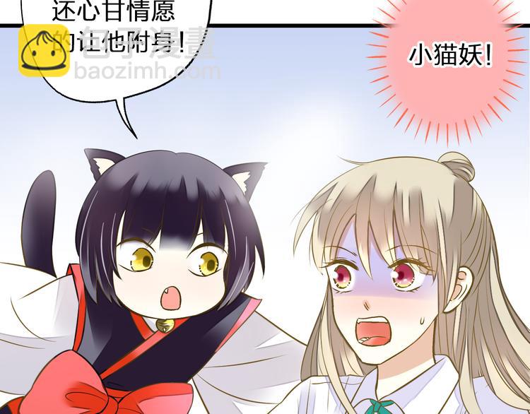 第35话（下）躁起来(1/2)-第36话