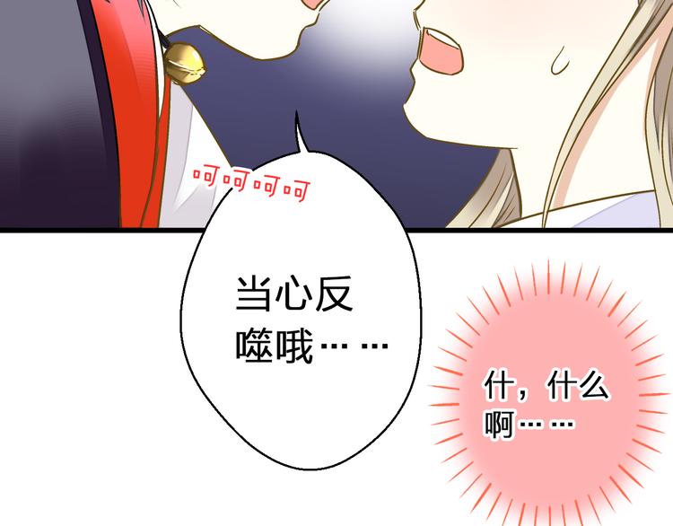 第35话（下）躁起来(1/2)-第36话