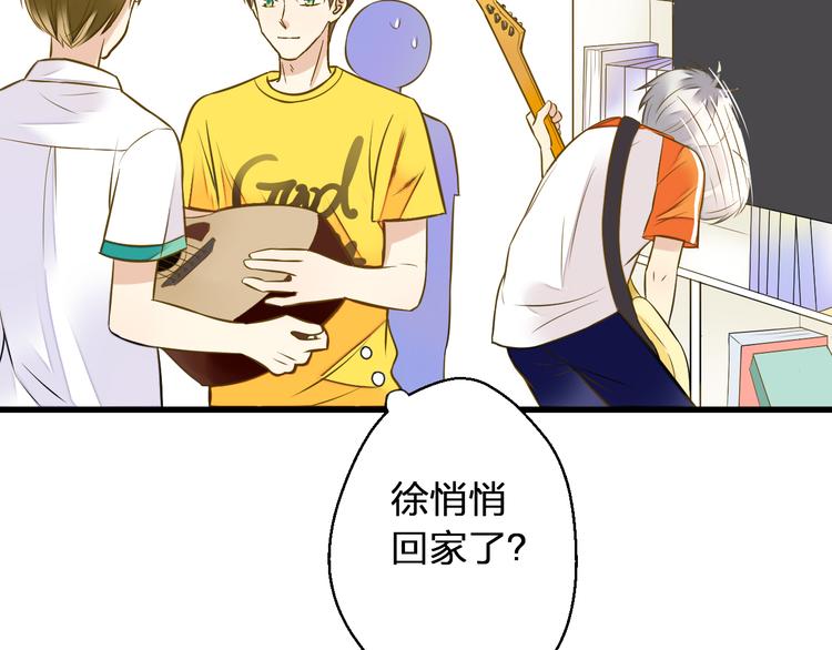 第35话（下）躁起来(1/2)-第36话