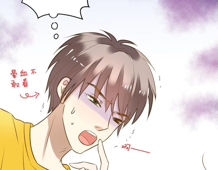 第35话（下）躁起来(1/2)-第36话