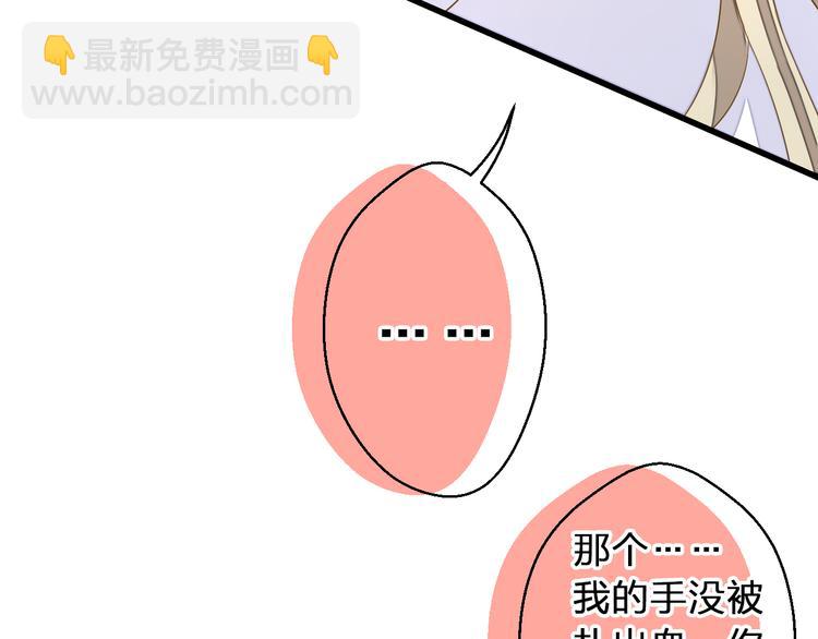 第35话（下）躁起来(1/2)-第36话