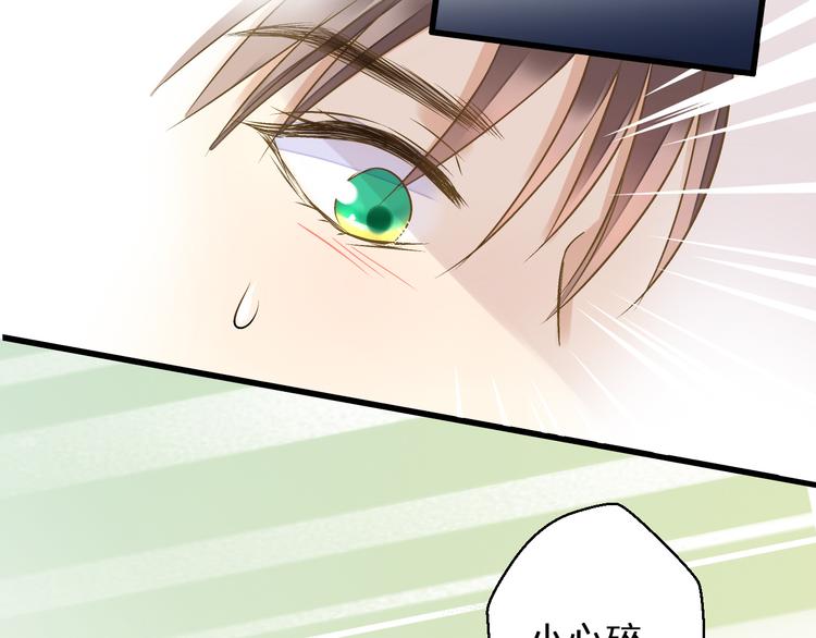 第35话（下）躁起来(1/2)-第36话