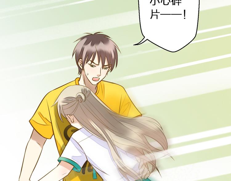 第35话（下）躁起来(1/2)-第36话