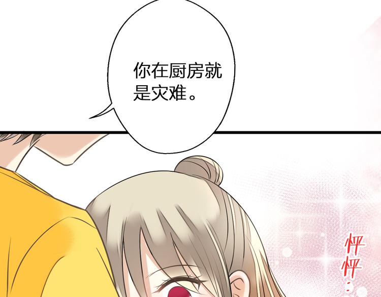 第35话（下）躁起来(1/2)-第36话