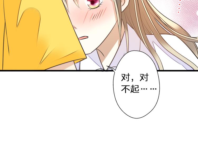 第35话（下）躁起来(1/2)-第36话