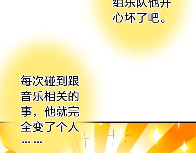 第35话（下）躁起来(1/2)-第36话