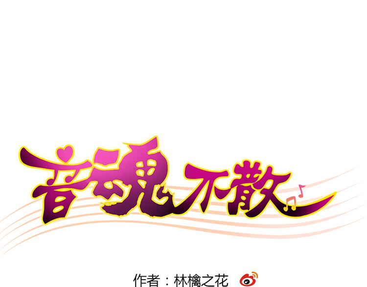 第37话 暧昧时刻(1/2)-第38话