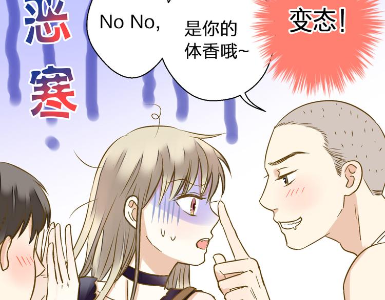 第37话 暧昧时刻(1/2)-第38话